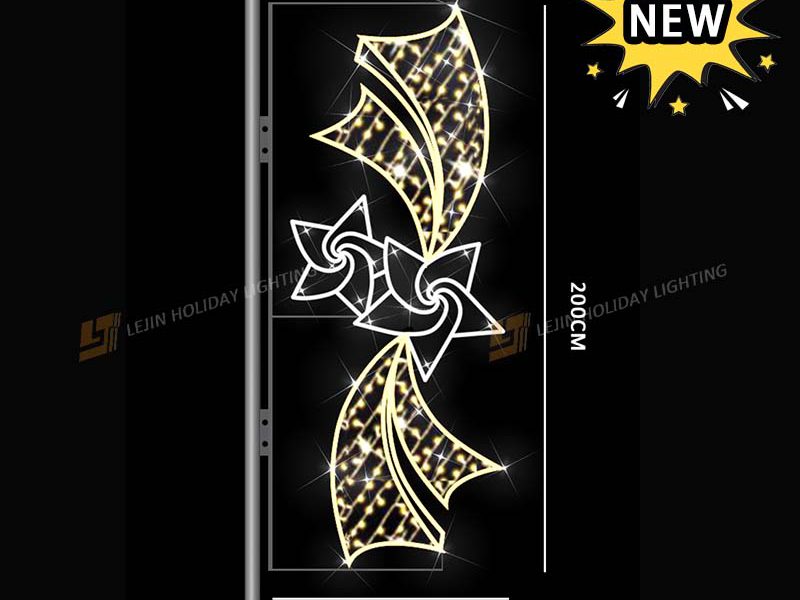 New Design Outdoor Decorative Pole Motif Light